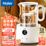 海尔(Haier) 恒温水壶1.35L 多功能电水壶煮茶烧水壶热水壶冲泡奶粉婴儿恒温水壶 