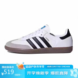 阿迪达斯 adidas三叶草samba男鞋女鞋女神节礼物运动鞋休闲鞋B75806 38