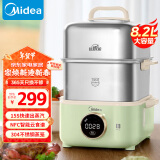 美的（Midea）锁嫩舱mini电蒸锅 多功能家用电锅蒸包子锅电热锅煮蛋器蒸炖锅不锈钢双层蒸笼大容量ZGC2818X99