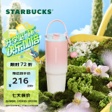 星巴克（Starbucks）杯子 多肉花园系列 不锈钢桌面杯高颜值可爱便携随行杯女神节礼物 不锈钢双饮口杯(配挂件) 820ml