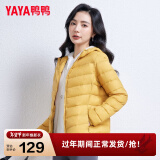 鸭鸭（YAYA）佟丽娅同款轻薄羽绒服女冬装短款鸭绒外套轻型薄款女士保暖衣服 黄色 M/160