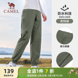 骆驼（CAMEL）梭织休闲工装裤女防泼水束脚运动裤 J23CAVLR059 青钝绿 L