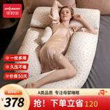 佳韵宝（Joyourbaby）孕妇枕头护腰枕侧睡枕孕期托腹U型抱枕怀孕孕妇礼物七夕送礼 卡罗纳金-乳胶头枕-排湿速干