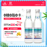 崂山白花蛇草水 草本气泡水无糖饮料 0糖0脂0卡 330ml*24瓶/整箱装