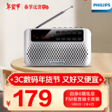 飞利浦（PHILIPS）SBM120 收音机老人充电插卡播放机一体机听歌戏曲评书老年人FM半导体便携式迷你小音响 银色