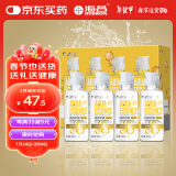 海昌 视护能滋养清洁美瞳隐形眼镜护理液120ml*4盒套装