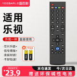 宜百利适用Letv乐视电视遥控器通用红外39键超3超4 S40 S40air X3 X40SX43 S50 X55 X60S遥控板8228