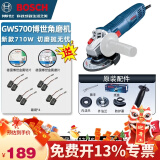 博世（BOSCH）角磨机GWS700工业级磨光机打磨机手砂轮切割机抛光机角向磨光机 710瓦 侧开关GWS700碳刷套餐