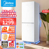 美的（Midea）185升电冰箱风冷无霜双系统循环租房家用宿舍大容量小型迷你超薄二门一流节省定頻二级能效非变频 【新款】186升风冷双系统MR-195WE