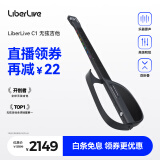 LiberLiveC1无弦吉他融合伴奏智能电吉他自动挡弹唱一人乐队 官方标配 石墨灰 官方标配