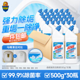 超威（SUPERB）洁厕灵马桶去垢洁厕精洁厕液洁厕剂厕所清洁剂去异味除菌去污 【整箱】超威强效30瓶