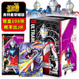 卡游奥特曼卡片25弹荣耀版亚刻满星SHR卡ZR卡牌SP卡包儿童圣诞礼物