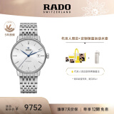 雷达（RADO）瑞士手表晶璨系列男士机械表时尚百搭通勤送男友新年礼物