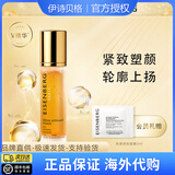 伊诗贝格V脸精华轮廓紧致提拉紧致轮廓改善下巴章小蕙推荐 50ml