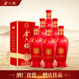 金六福 喜结良缘 绵柔浓香型 50.8度 500ml*6瓶 整箱装【喜宴喜酒】