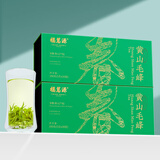福茗源茶叶 黄山毛峰绿茶 特级二等明前2025新茶嫩芽茶叶礼盒送礼200g