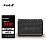 MARSHALL（马歇尔）ACTON III 音箱3代无线蓝牙摇滚家用重低音音响 黑色