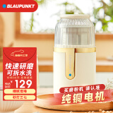 BLAUPUNKT 蓝宝磨粉机 家用研磨机小型研磨机药材田七 料理机五谷杂粮咖啡豆粉碎 磨粉机器 MF03（升级款）