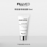 法国菲欧曼实验室GR青春面膜15ml紧致提亮敏感护肤 青春面膜15ml