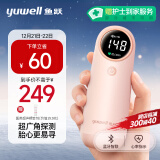 鱼跃（Yuwell）胎心监测仪孕妇家用胎心仪医用多普勒蓝牙YTX302超声耦合剂