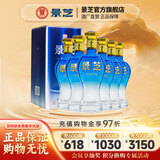 景阳春景芝 精品粮食白酒年货礼品山东酒 52度 500mL 6瓶 珍品一号整箱装