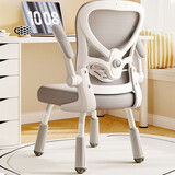 全品屋学生学习椅儿童写字椅初中小学生书桌座椅升降人体工学椅四脚椅