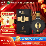 习酒贵州习酒 窖藏1988 酱香型白酒 53度高度白酒 53度 500mL 1瓶