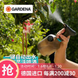 嘉丁拿电动喷水壶雾化 德国GARDENA 养花喷雾器 倒置也能出水