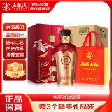 五粮液股份 福禄寿禧六合同春 浓香型白酒52度500ml*6瓶整箱 婚宴送礼