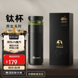 特美刻（TOMIC）保温杯茶水分离茶杯纯钛茶隔抗菌养生车载焖茶杯团购定制伴手礼