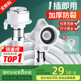 海立洗衣机进水管加长滚筒全自动通用连接头进口上水管软管配件3米