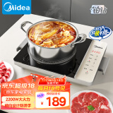 美的（Midea）铂钻系列 家用电磁炉 电陶炉 2200W大功率 电磁灶火锅炉 爆炒电磁炉 定时功能以旧换新 MC-E22BH02