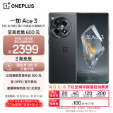 一加 Ace 3 16GB+512GB 星辰黑 1.5K 东方屏 第二代骁龙 8 旗舰芯片 OPPO AI手机 5G超长续航游戏手机