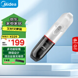 美的（Midea）手持无线吸尘器H3 小巧便携 大吸力长续航 水洗尘杯 随手车载吸尘器