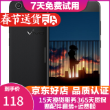 vivo Y55  工作机 备用机 4G 安卓手机 二手手机 黑色 2GB+16GB （8成新）