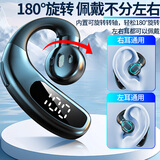 MHNK【长续航 耐电王】2025新款挂耳式蓝牙耳机大电量电池超强音质来电报号超清通话外卖司机超长待机 超长续航48小时【顶配 黑】 左右通用+支持多设备同时连接