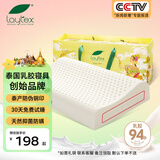 laytex泰国原产进口天然乳胶枕头 礼盒装颈椎枕按摩枕 94%乳胶含量枕芯 护颈加大加高款【带内外套】