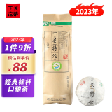 下关沱茶 茶叶 普洱茶 普洱生茶生普 2023年特沱 经典口粮沱茶 500g/条