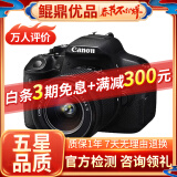 佳能/Canon 500D 600D  700D 750D 760D 800D 二手单反相机 95新 99新 佳能700D/18-55   防抖 套机 套机