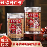 同仁堂（TRT）红糖姜茶大姨妈阿胶红枣黑糖块丝汁水生理期红糖水月经茶200g*2罐