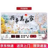 康巴丝（Compas）数码万年历2026款卫星自动对时万年历钟客厅电子挂钟夜光日历表 冰晶-平安家和 31英寸冰晶款79*42厘米