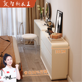 智新木王超窄实木梳妆台30cm斗柜书桌一体小户型化妆桌卧室超薄化妆收纳柜