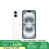 Apple/苹果 iPhone 16 Plus（A3291）128GB 白色 支持移动联通电信5G 双卡双待手机