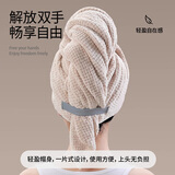 HOUYA干发帽长发吸水速干加大加长擦头发一片式浴巾女包头大毛巾