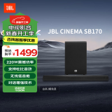 JBL CINEMA SB170回音壁电视音响 2.1杜比音效家庭影院soundbar 家用无线蓝牙智能音箱