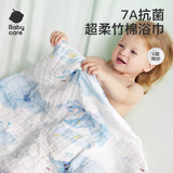 babycare婴儿纱布浴巾新生儿儿童宝宝专用大尺寸抗菌盖毯毛巾包裹巾纱巾 【新生儿必备】鲸鱼乐车-7A抗菌 95x95cm