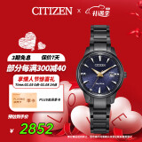 西铁城（CITIZEN）手表女日韩表鎏荧之绊系列光动能钢带时尚礼物EW2598-83L