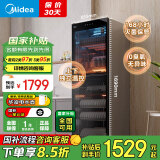 美的（Midea）立式消毒柜 450L大容量家用商用消毒碗柜 餐厅食堂厨房碗筷餐具毛巾茶杯茶具碗柜 450R04