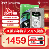 希捷（SEAGATE）企业级硬盘 8TB 256MB 7200RPM CMR垂直 SATA 希捷银河Exos 7E10系列 服务器硬盘ST8000NM017B