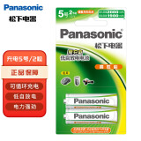 松下（Panasonic）5号五号充电电池2节三洋爱乐普技术适用于话筒相机玩具3MRC/2B无充电器HHR-3MRC/2B